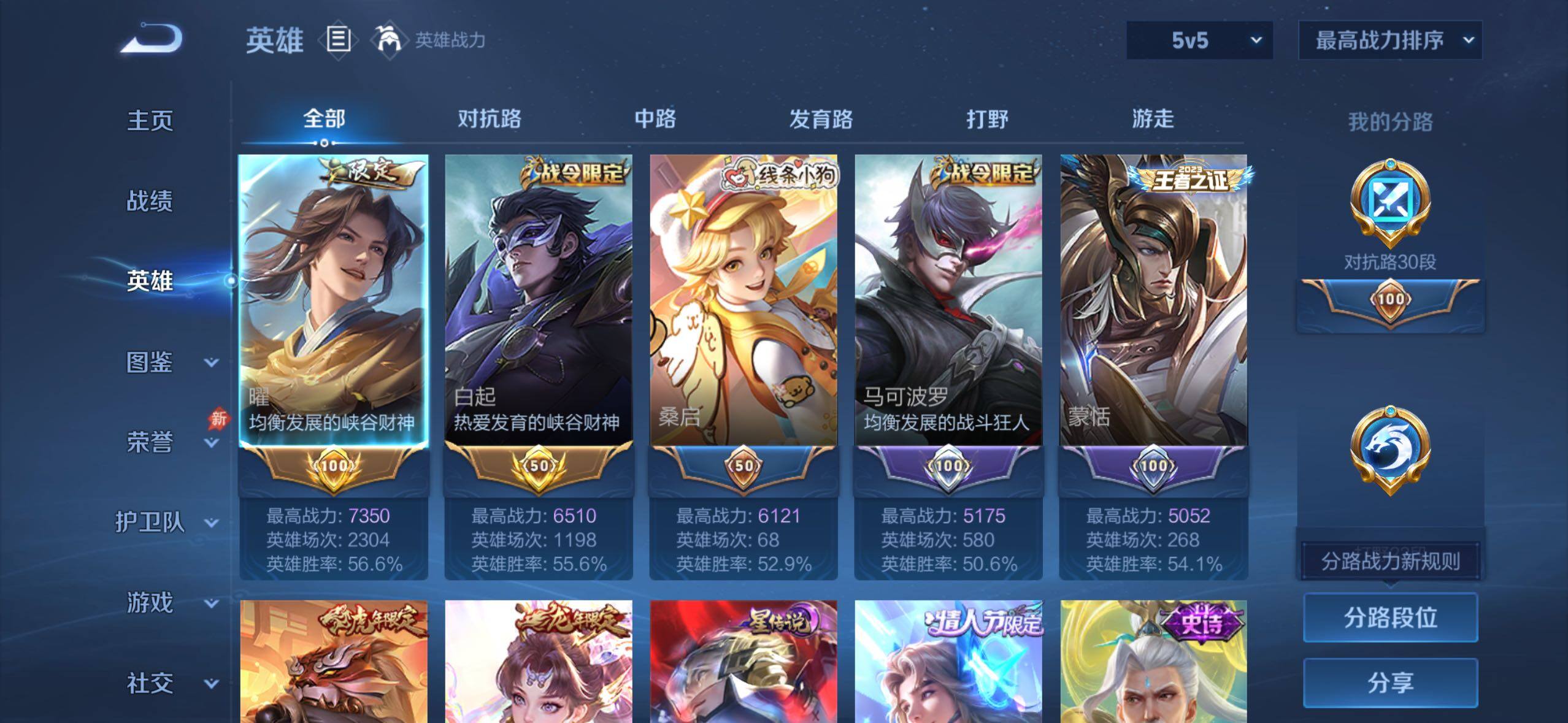 大图
