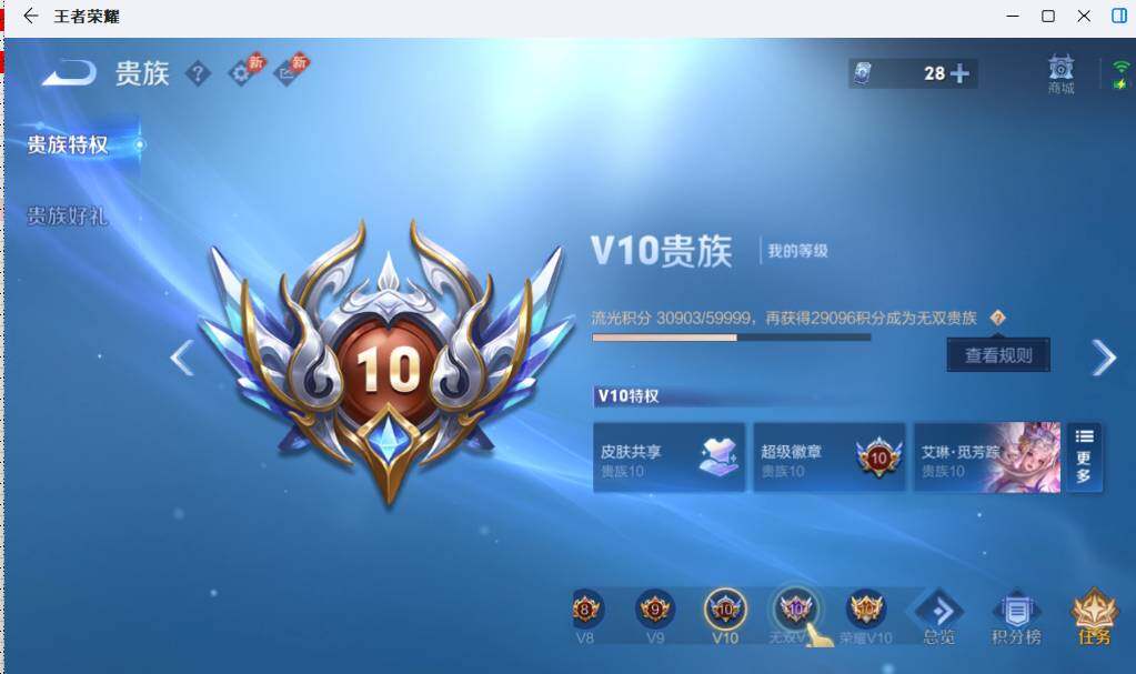 WZEY4462238王者荣耀账号详情图16 WZEY4462238王者荣耀账号详情图16