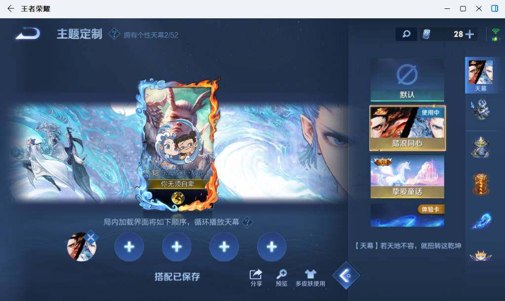 WZEY4462238王者荣耀账号详情图17 WZEY4462238王者荣耀账号详情图17