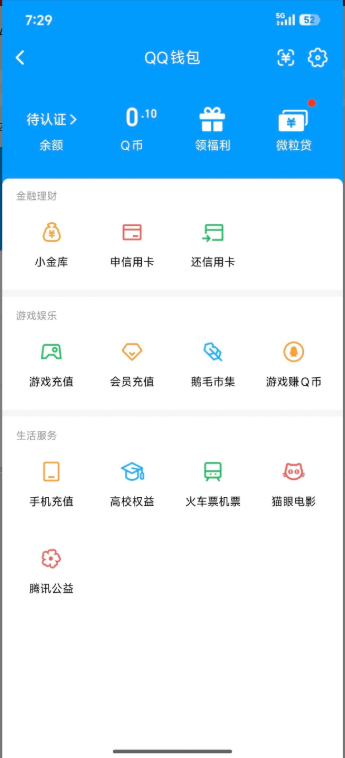WZEY4462238王者荣耀账号详情图22 WZEY4462238王者荣耀账号详情图22