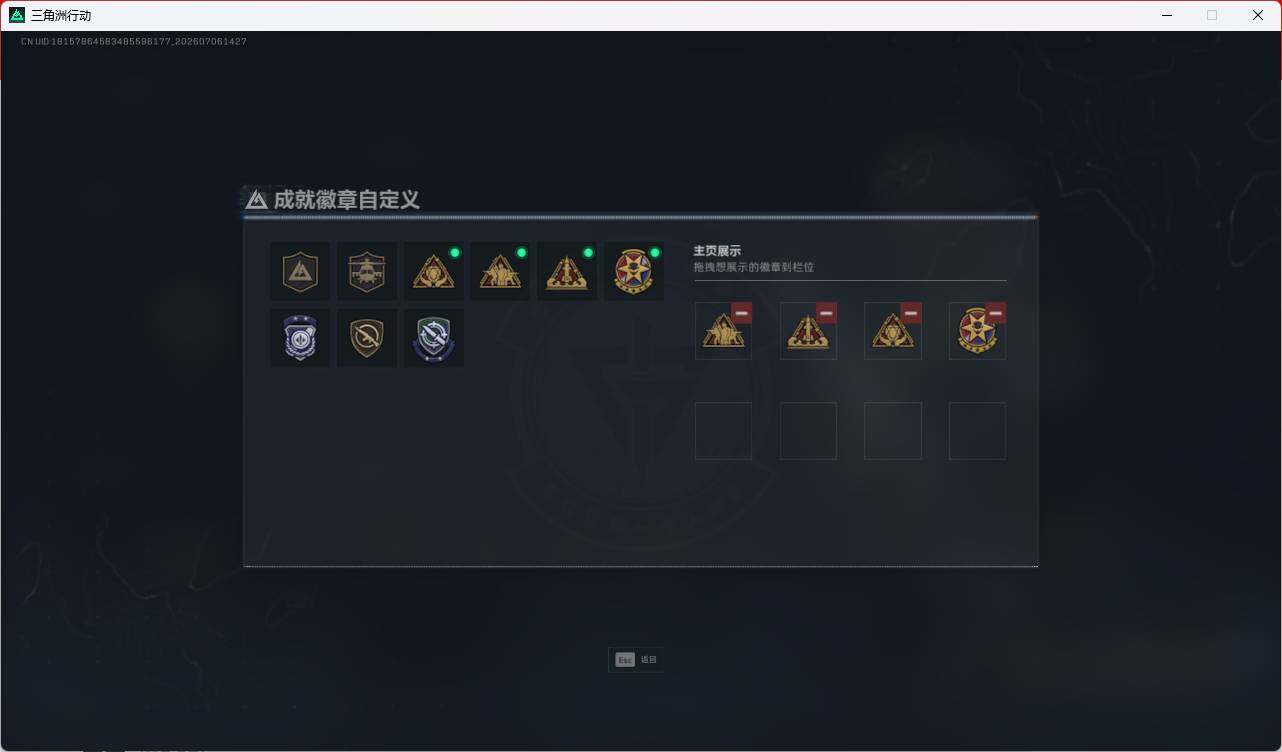 SJZEY4187101三角洲行动账号详情图7 SJZEY4187101三角洲行动账号详情图7