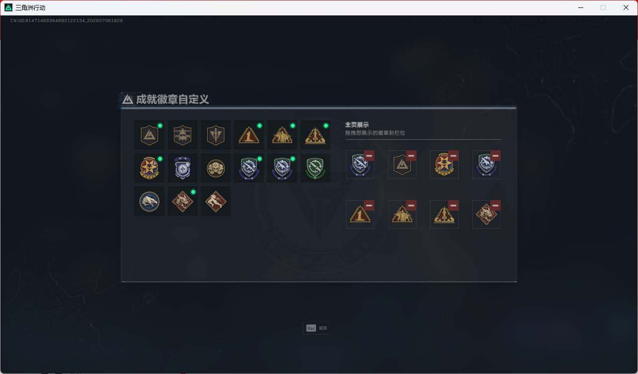 SJZQM4193038三角洲行动账号详情图11 SJZQM4193038三角洲行动账号详情图11