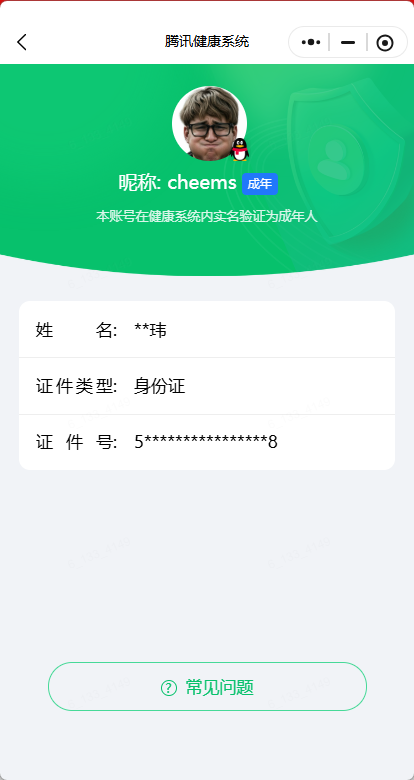 SJZEY4187087三角洲行动账号详情图7 SJZEY4187087三角洲行动账号详情图7