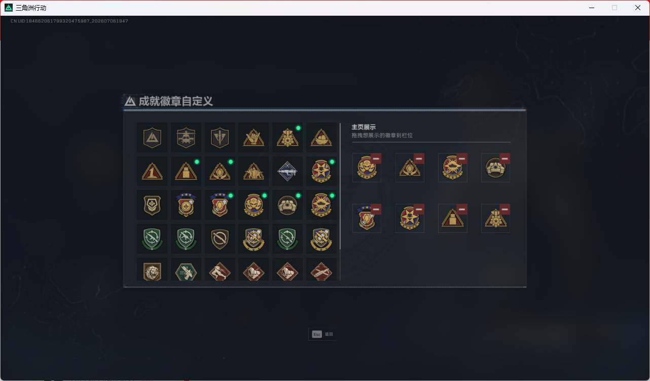 SJZEY4187087三角洲行动账号详情图10 SJZEY4187087三角洲行动账号详情图10