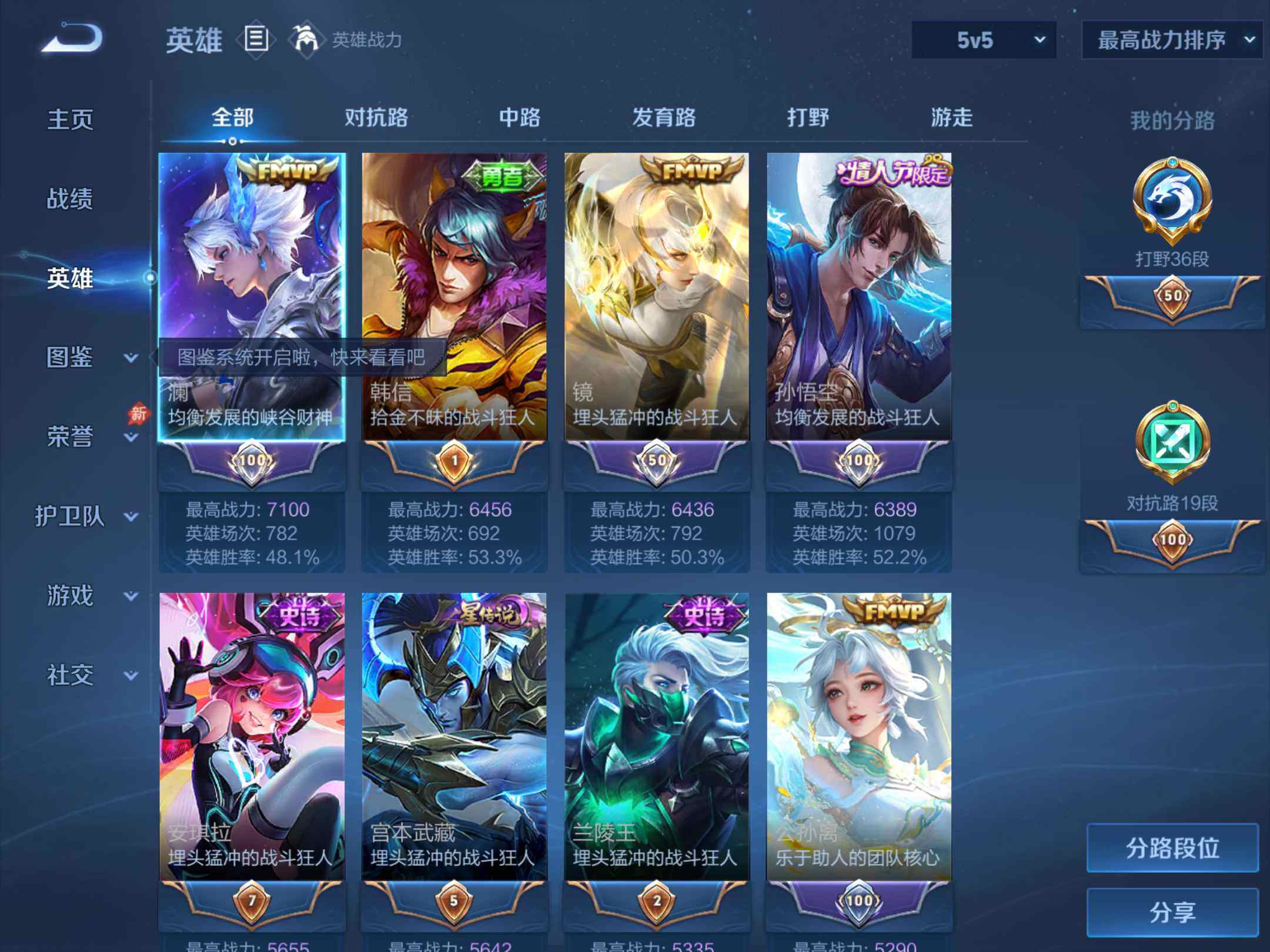 大图