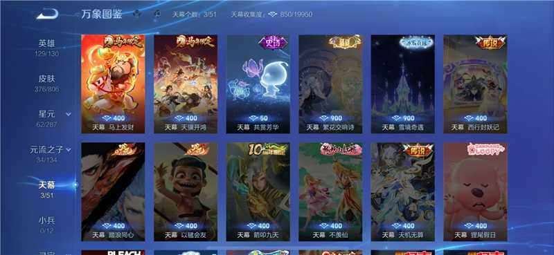 WZQM4462390王者荣耀账号详情图8 WZQM4462390王者荣耀账号详情图8