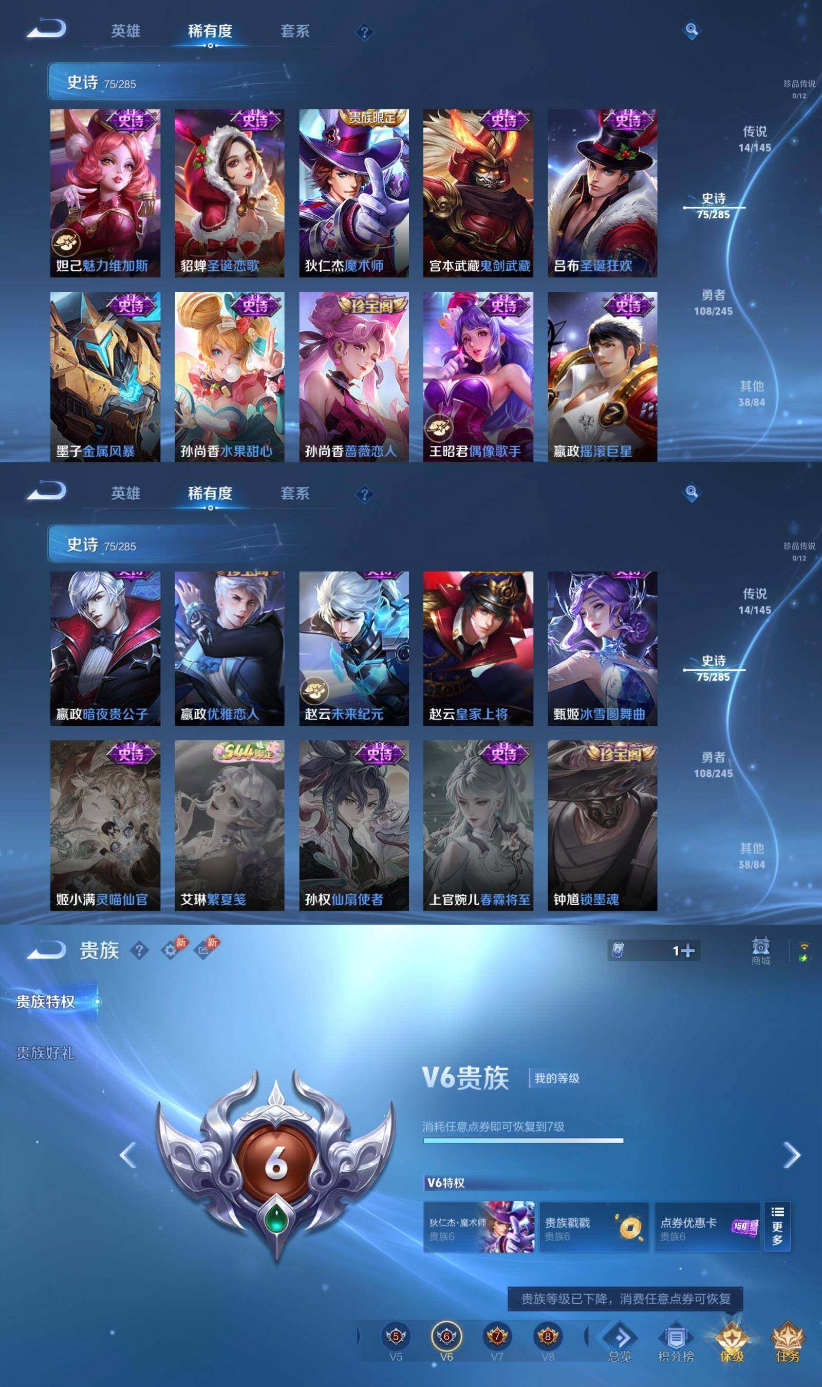 WZQM4464943王者荣耀账号详情图9