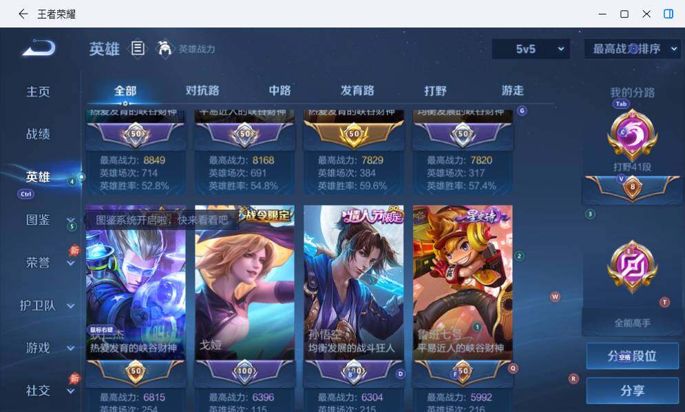 大图