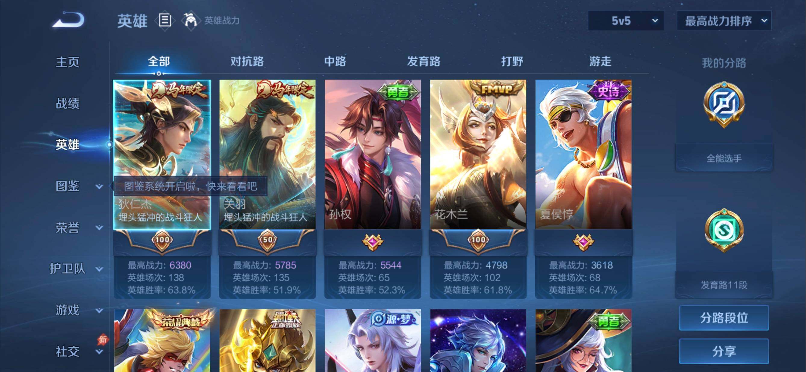 大图