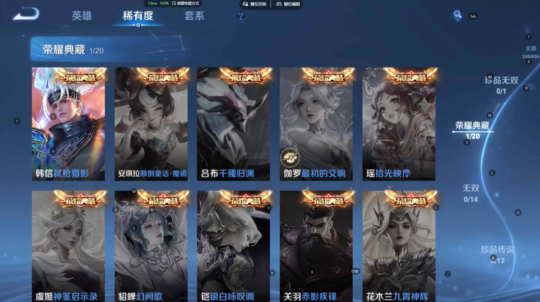 WZBSY4489383王者荣耀账号详情图5 WZBSY4489383王者荣耀账号详情图5