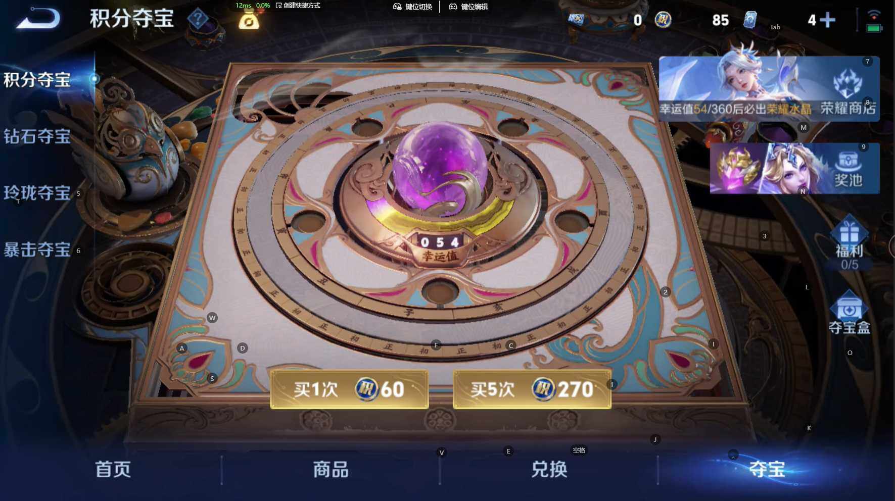 WZBSY4489383王者荣耀账号详情图10 WZBSY4489383王者荣耀账号详情图10