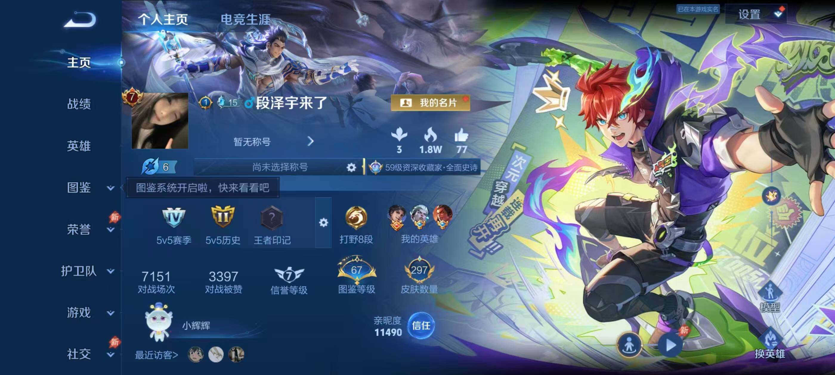 大图