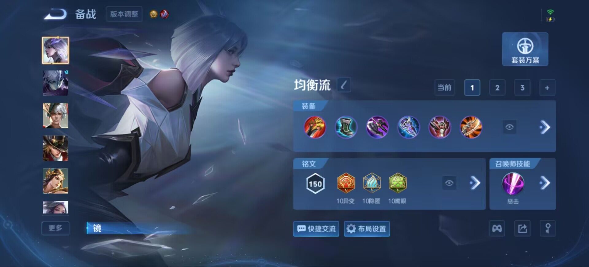 WZEY4466223王者荣耀账号详情图15 WZEY4466223王者荣耀账号详情图15