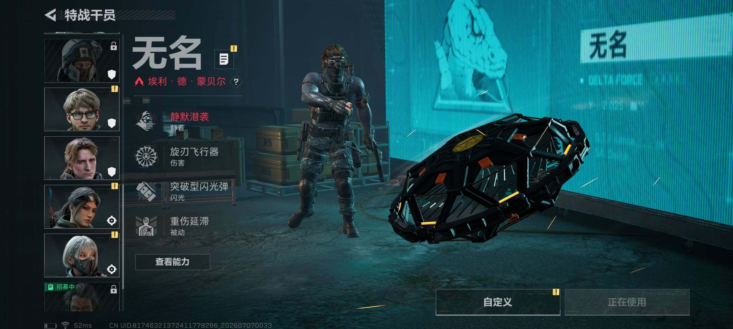 SJZQM4186709三角洲行动账号详情图27