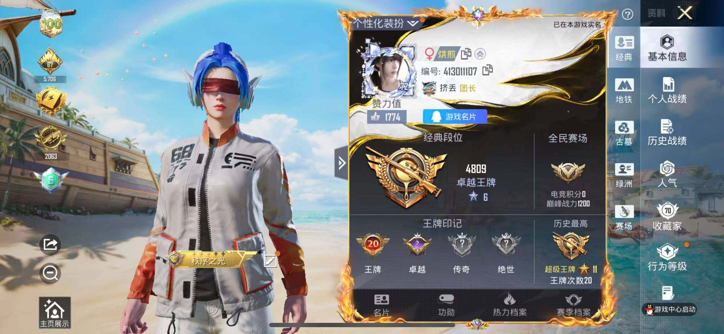 大图