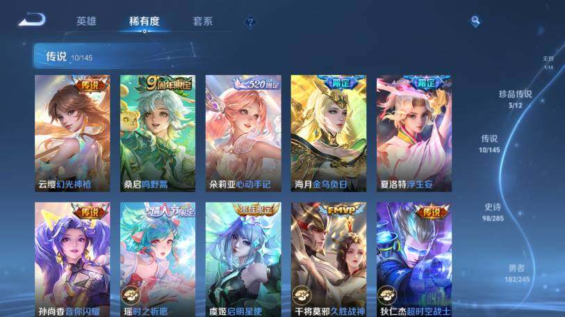 WZEY4463158王者荣耀账号详情图16 WZEY4463158王者荣耀账号详情图16