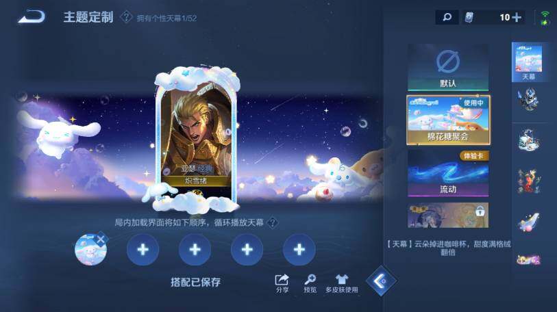 WZEY4463158王者荣耀账号详情图21 WZEY4463158王者荣耀账号详情图21