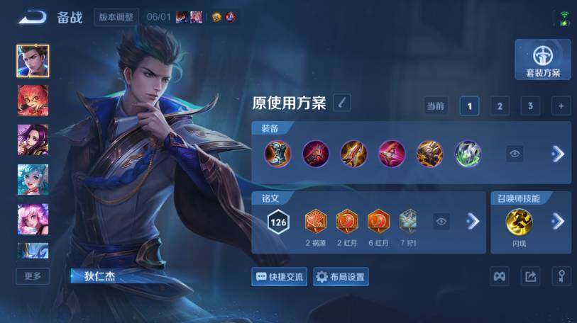 WZEY4463158王者荣耀账号详情图23 WZEY4463158王者荣耀账号详情图23