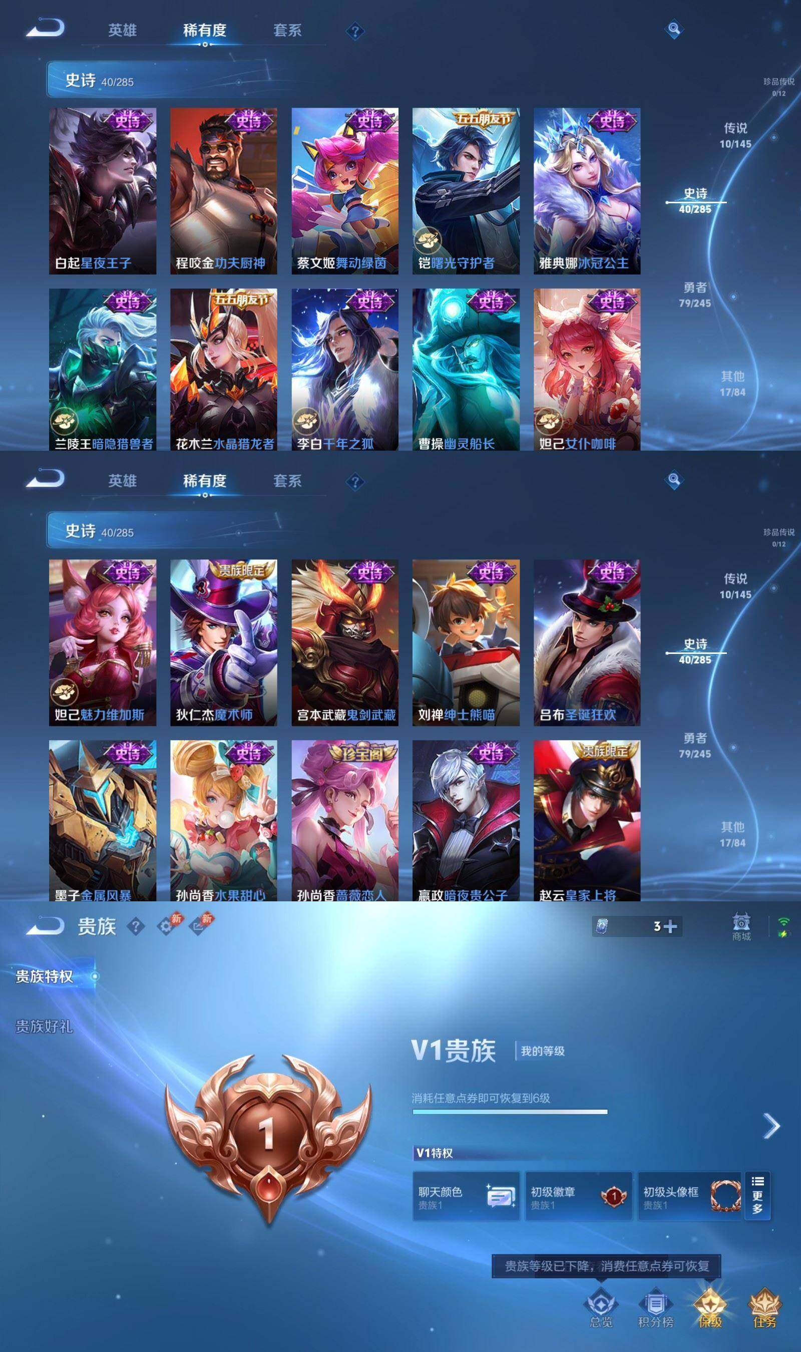 WZPX4463234王者荣耀账号详情图6 WZPX4463234王者荣耀账号详情图6
