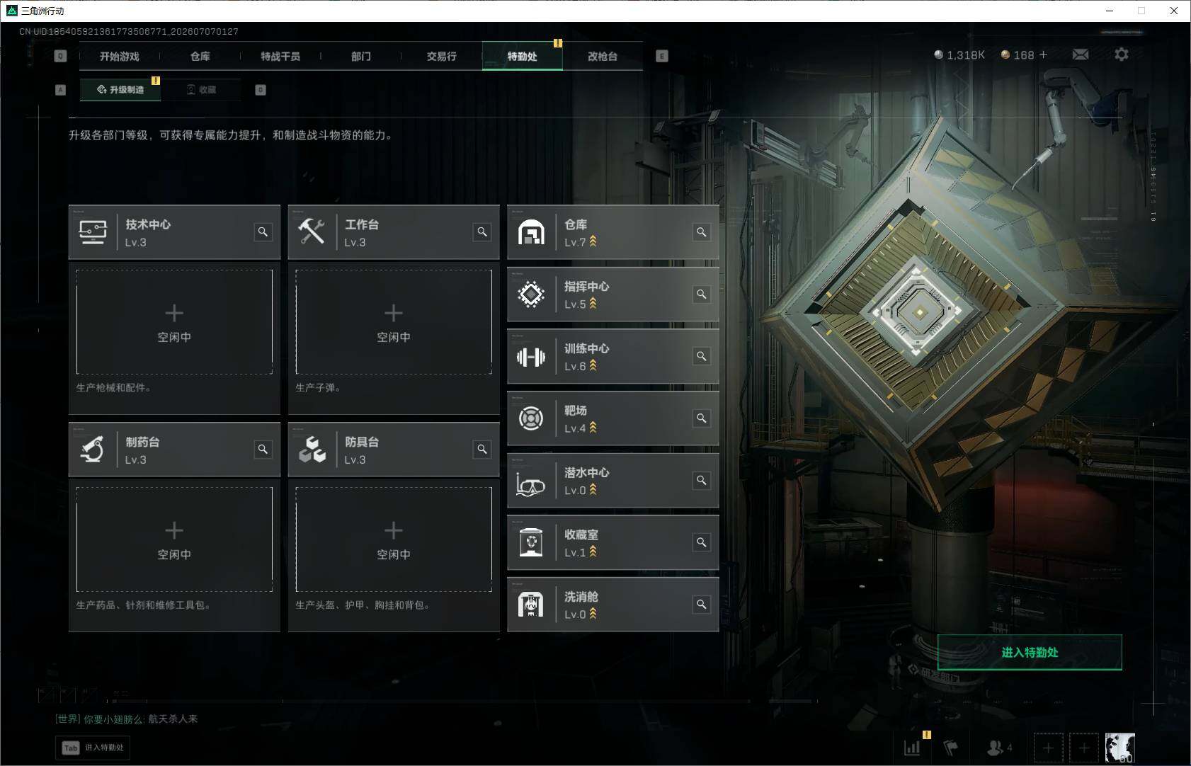SJZQM4186932三角洲行动账号详情图12 SJZQM4186932三角洲行动账号详情图12