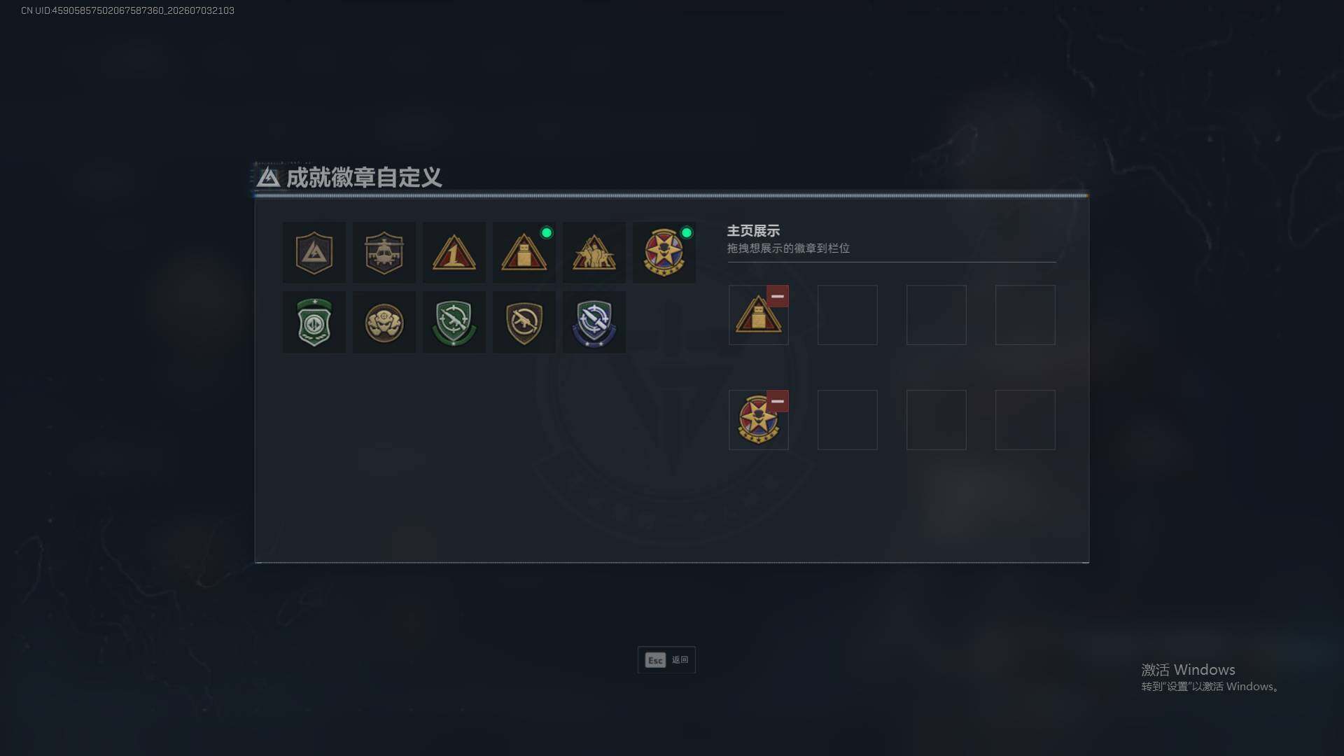 SJZEY4186764三角洲行动账号详情图5 SJZEY4186764三角洲行动账号详情图5