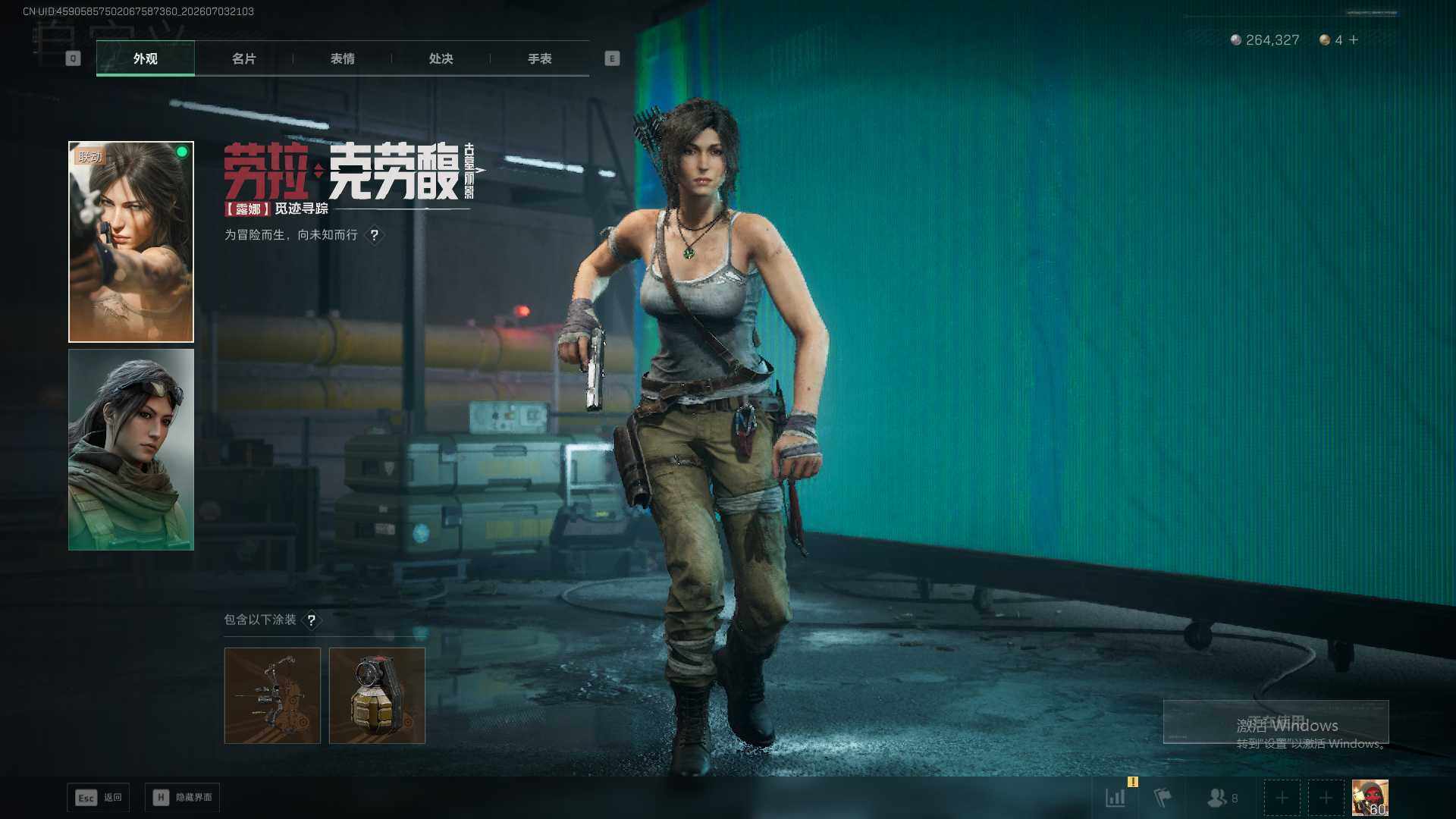 SJZEY4186764三角洲行动账号详情图10 SJZEY4186764三角洲行动账号详情图10