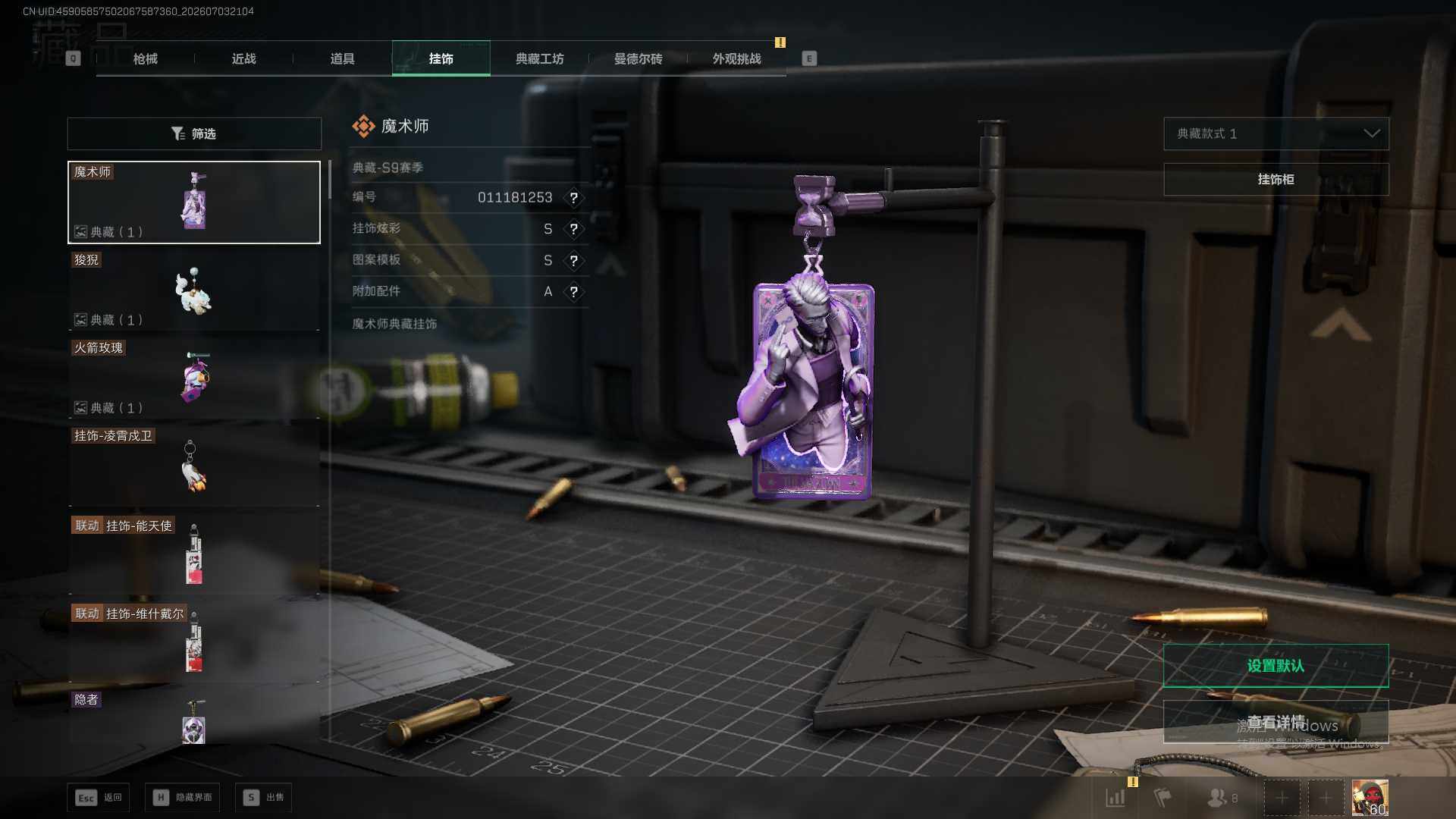 SJZEY4186764三角洲行动账号详情图18 SJZEY4186764三角洲行动账号详情图18