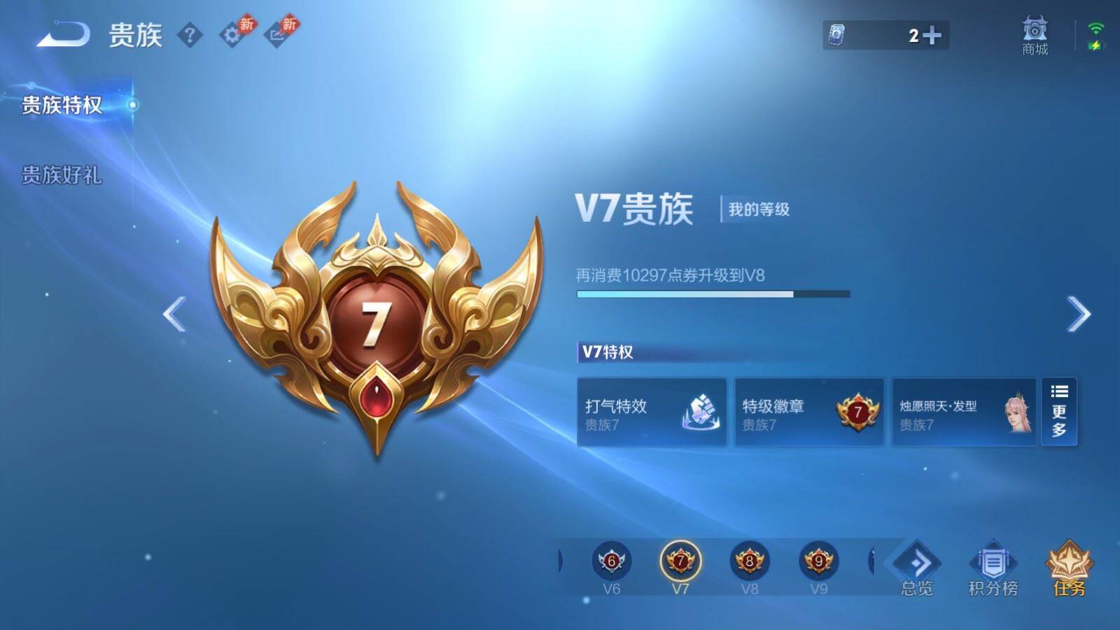 WZPX4463213王者荣耀账号详情图16 WZPX4463213王者荣耀账号详情图16