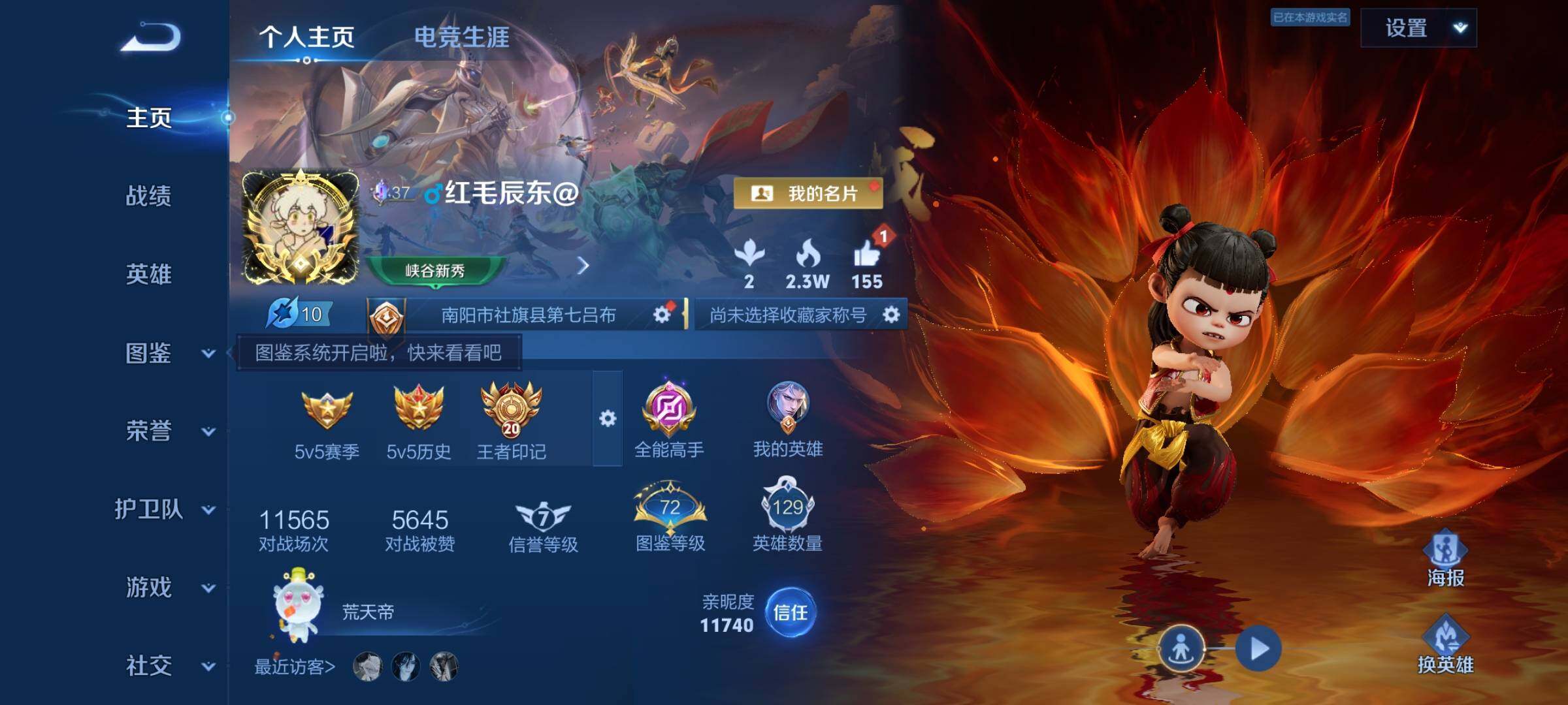 大图
