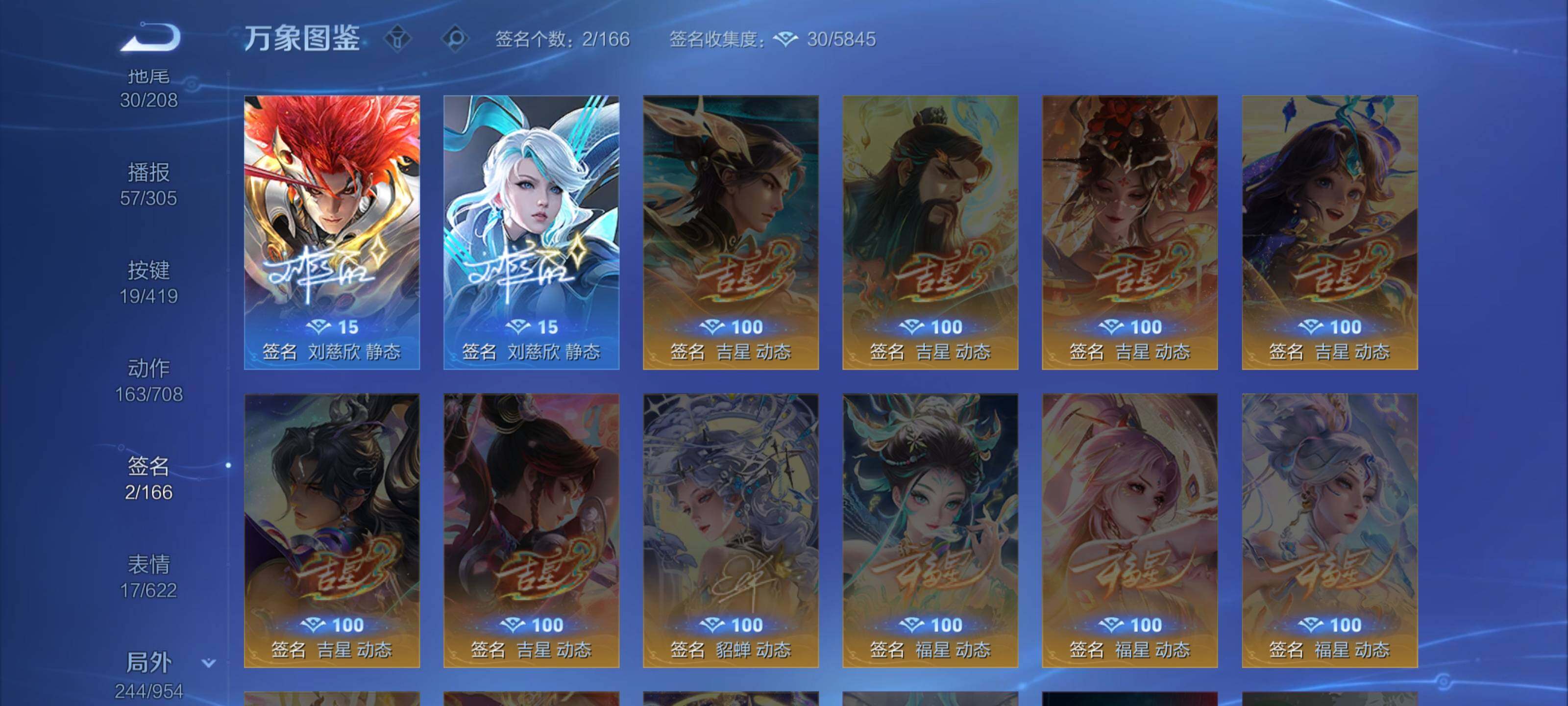 WZLX4494394王者荣耀账号详情图17 WZLX4494394王者荣耀账号详情图17