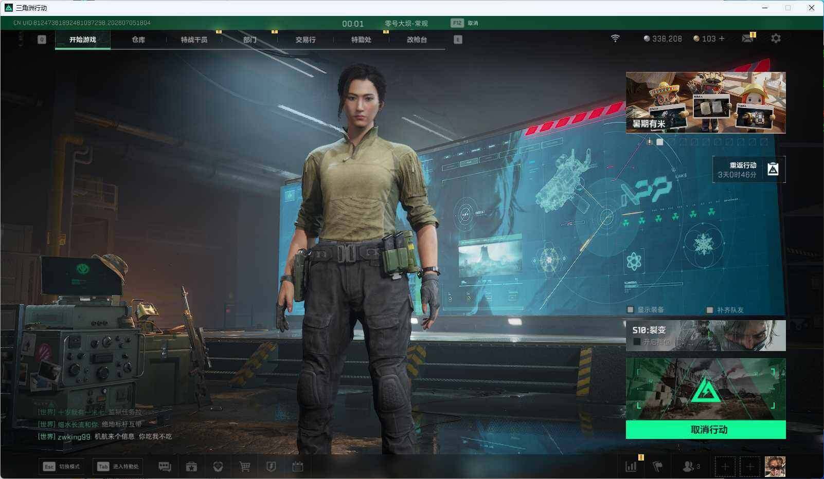 SJZEY4186766三角洲行动账号详情图12 SJZEY4186766三角洲行动账号详情图12