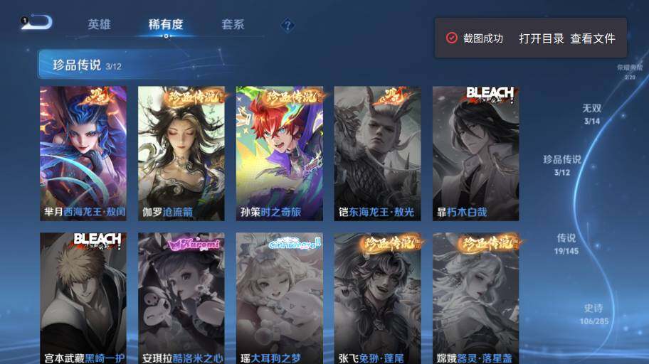 WZEY4466241王者荣耀账号详情图16 WZEY4466241王者荣耀账号详情图16