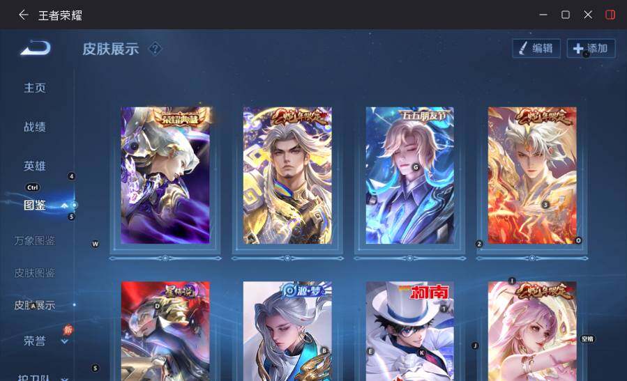 大图