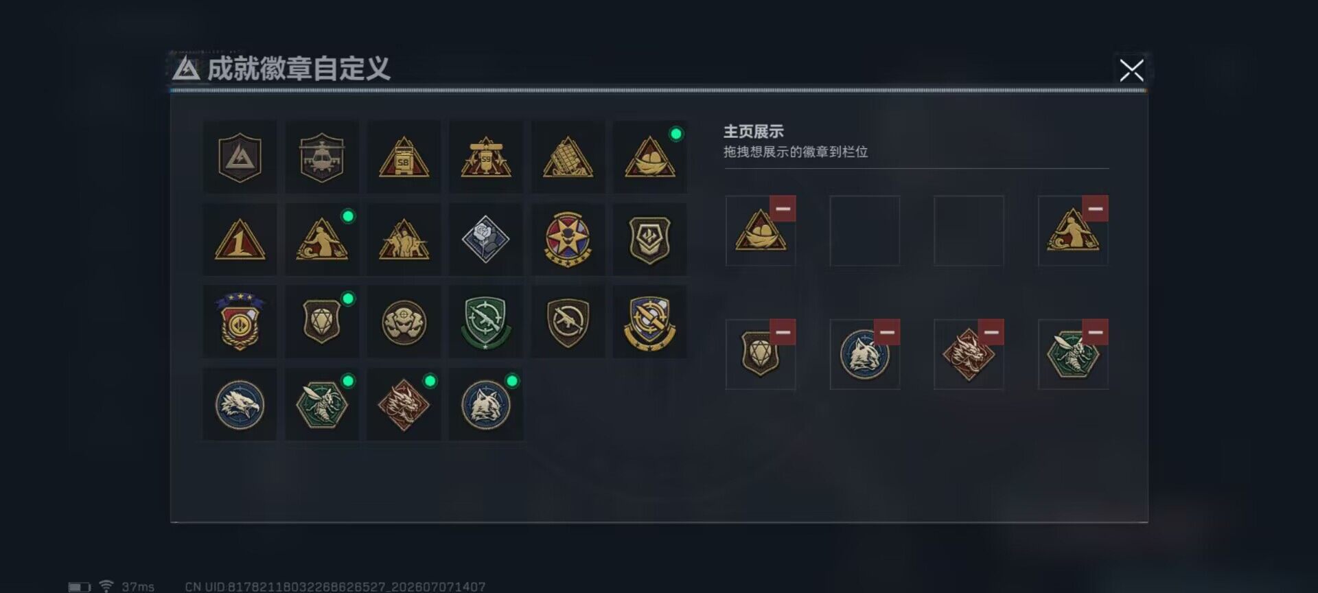 SJZEY4186895三角洲行动账号详情图13 SJZEY4186895三角洲行动账号详情图13