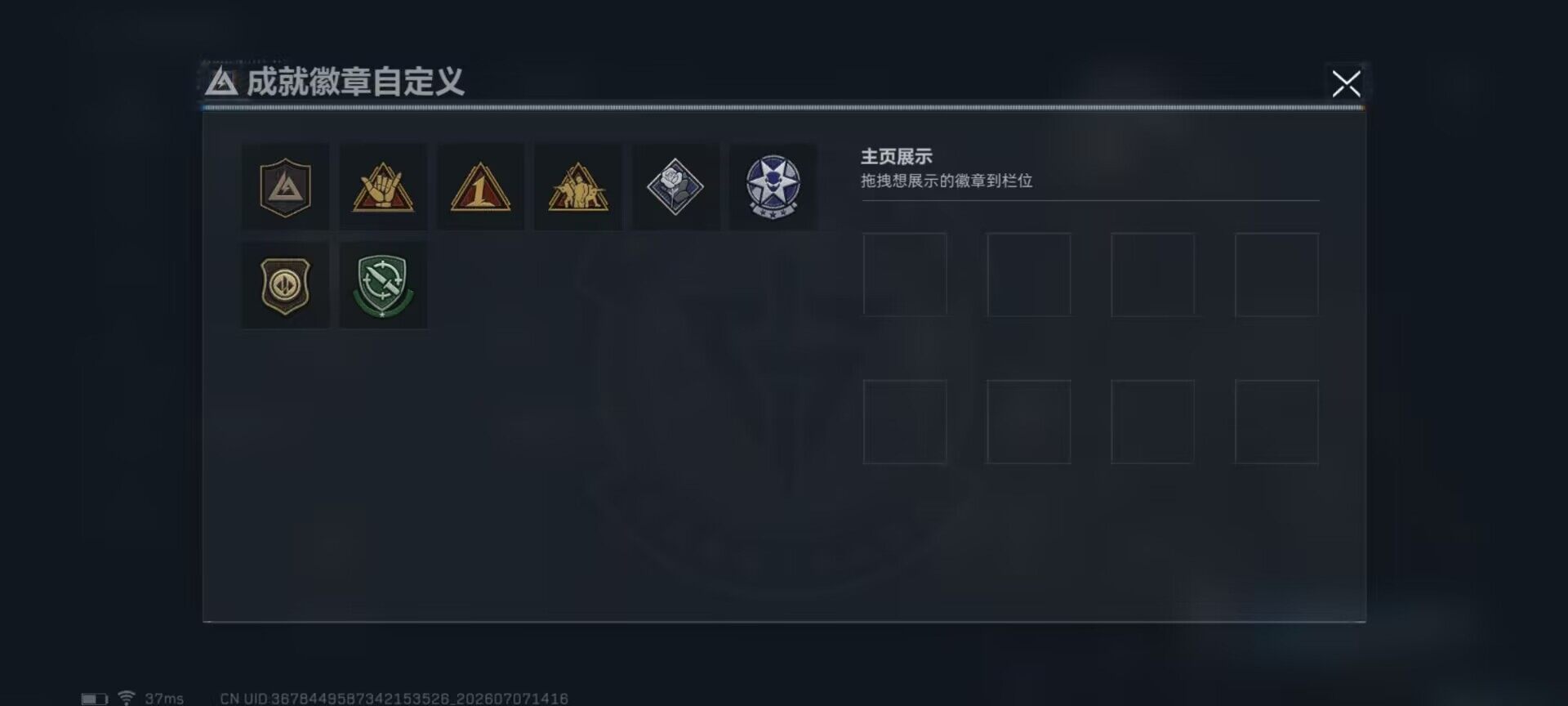 SJZQM4187070三角洲行动账号详情图12 SJZQM4187070三角洲行动账号详情图12