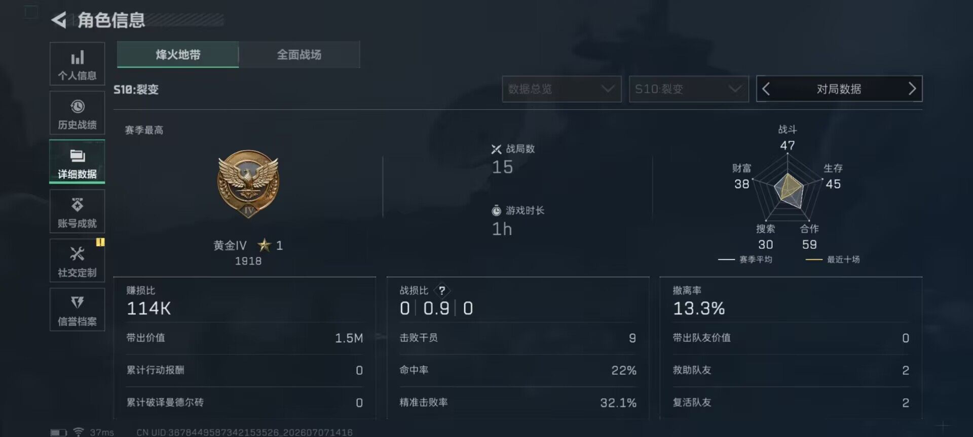 SJZQM4187070三角洲行动账号详情图18 SJZQM4187070三角洲行动账号详情图18
