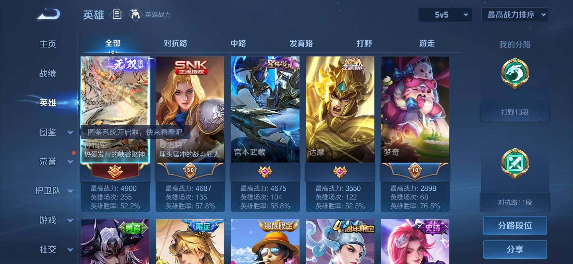 大图