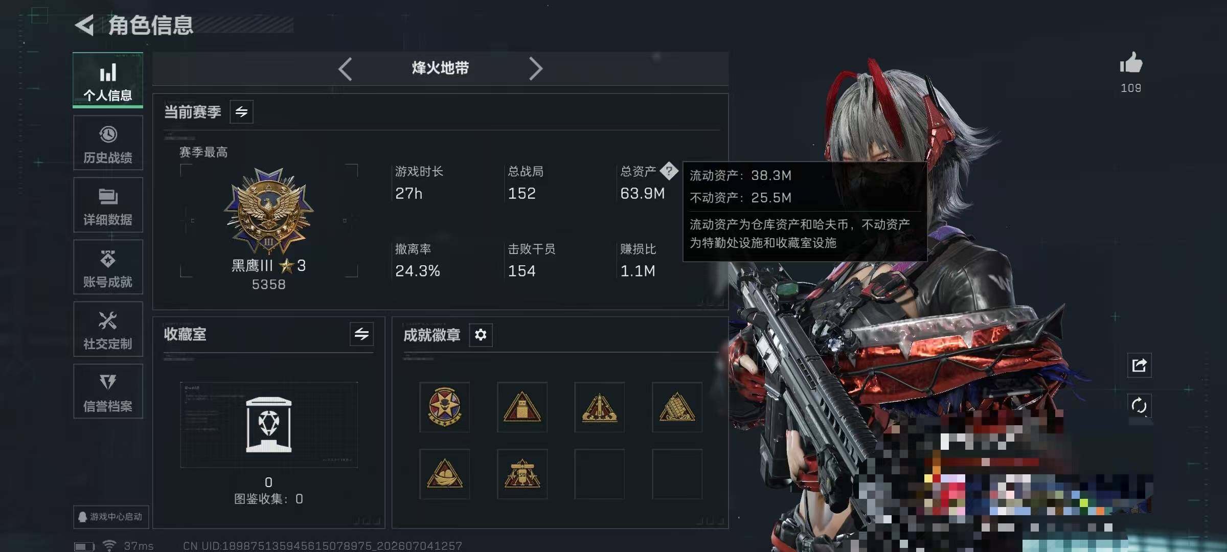 SJZQM4188156三角洲行动账号详情图6