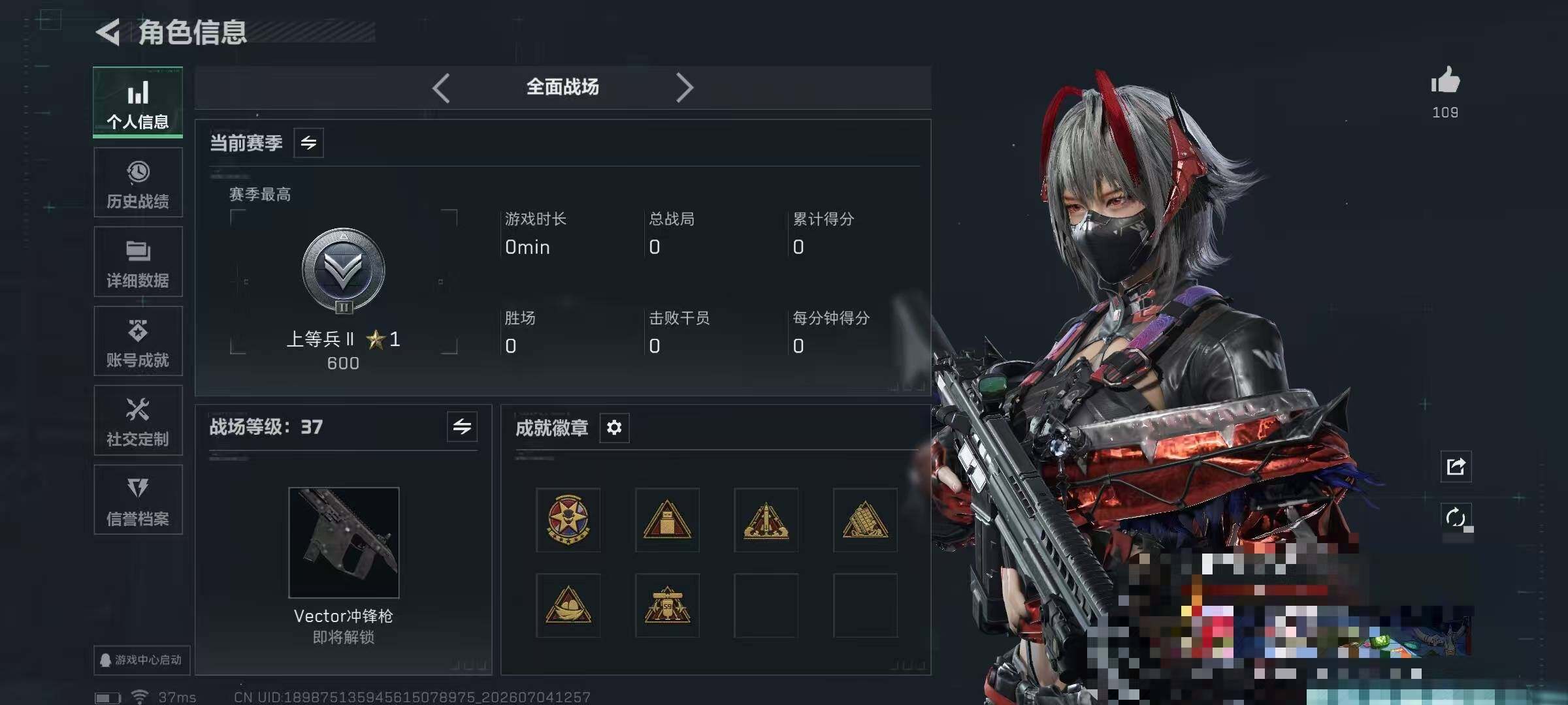 SJZQM4188156三角洲行动账号详情图7