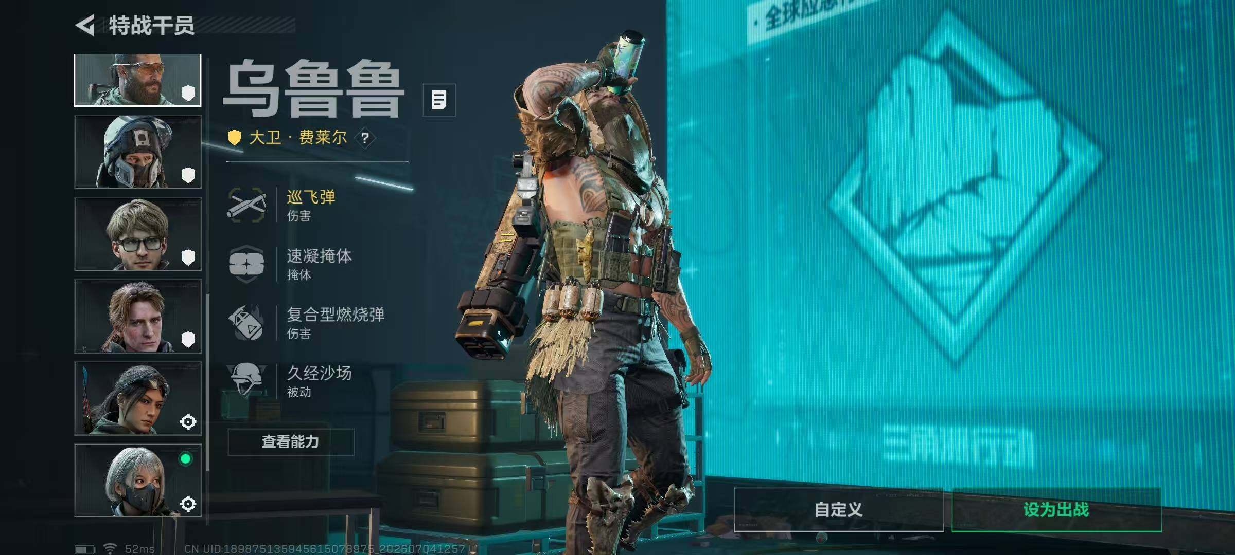 SJZQM4188156三角洲行动账号详情图13