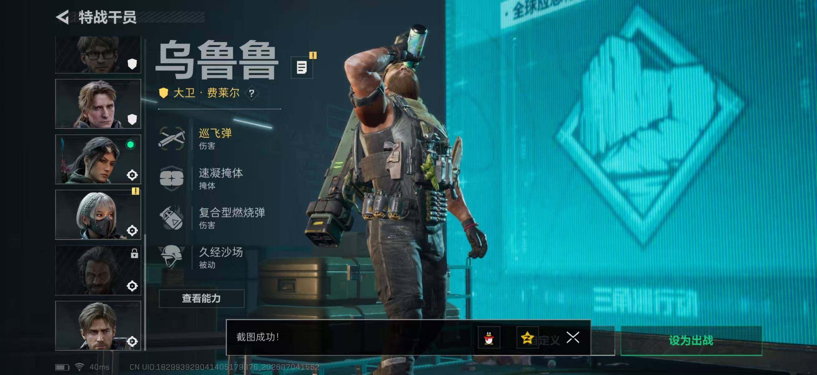 SJZQM4187005三角洲行动账号详情图11 SJZQM4187005三角洲行动账号详情图11