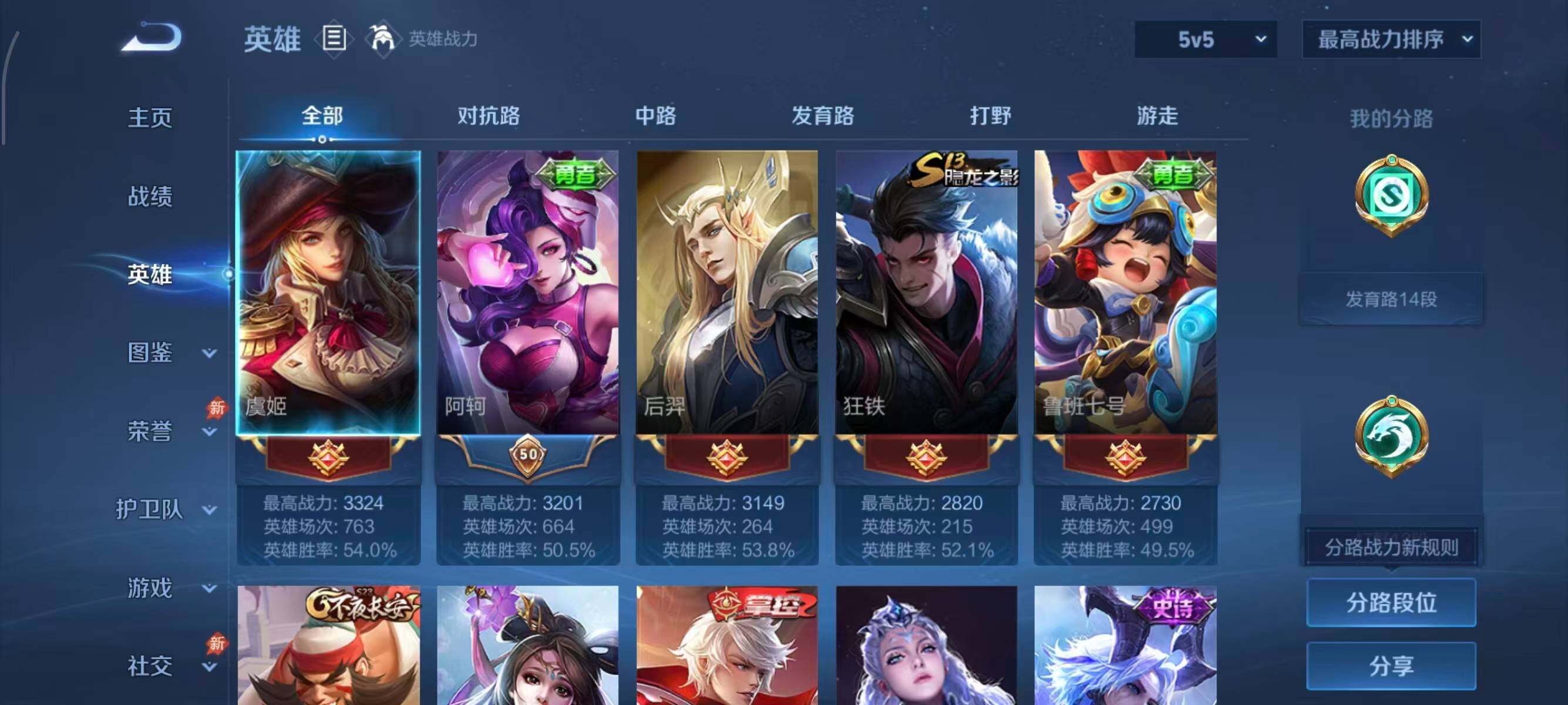 大图