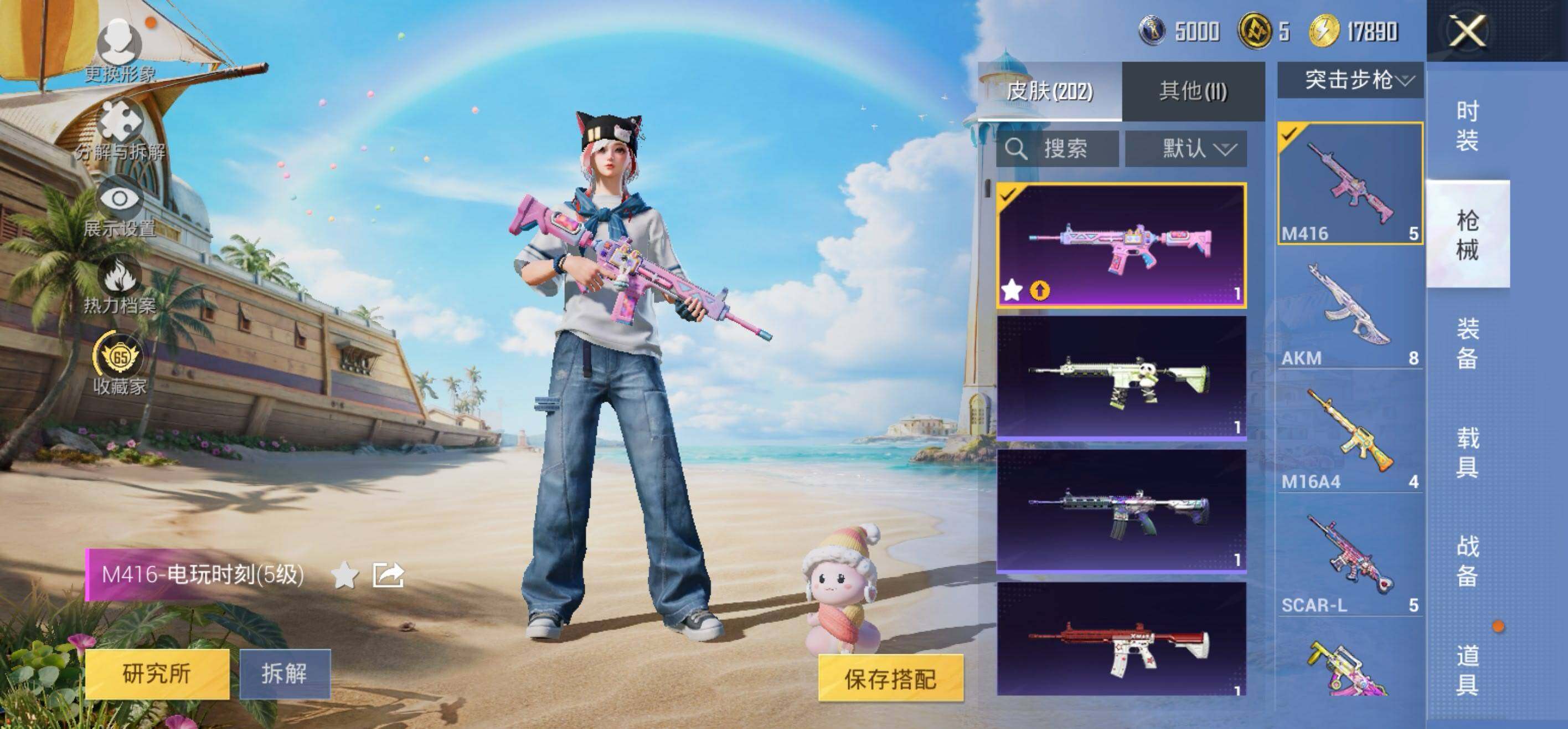 大图