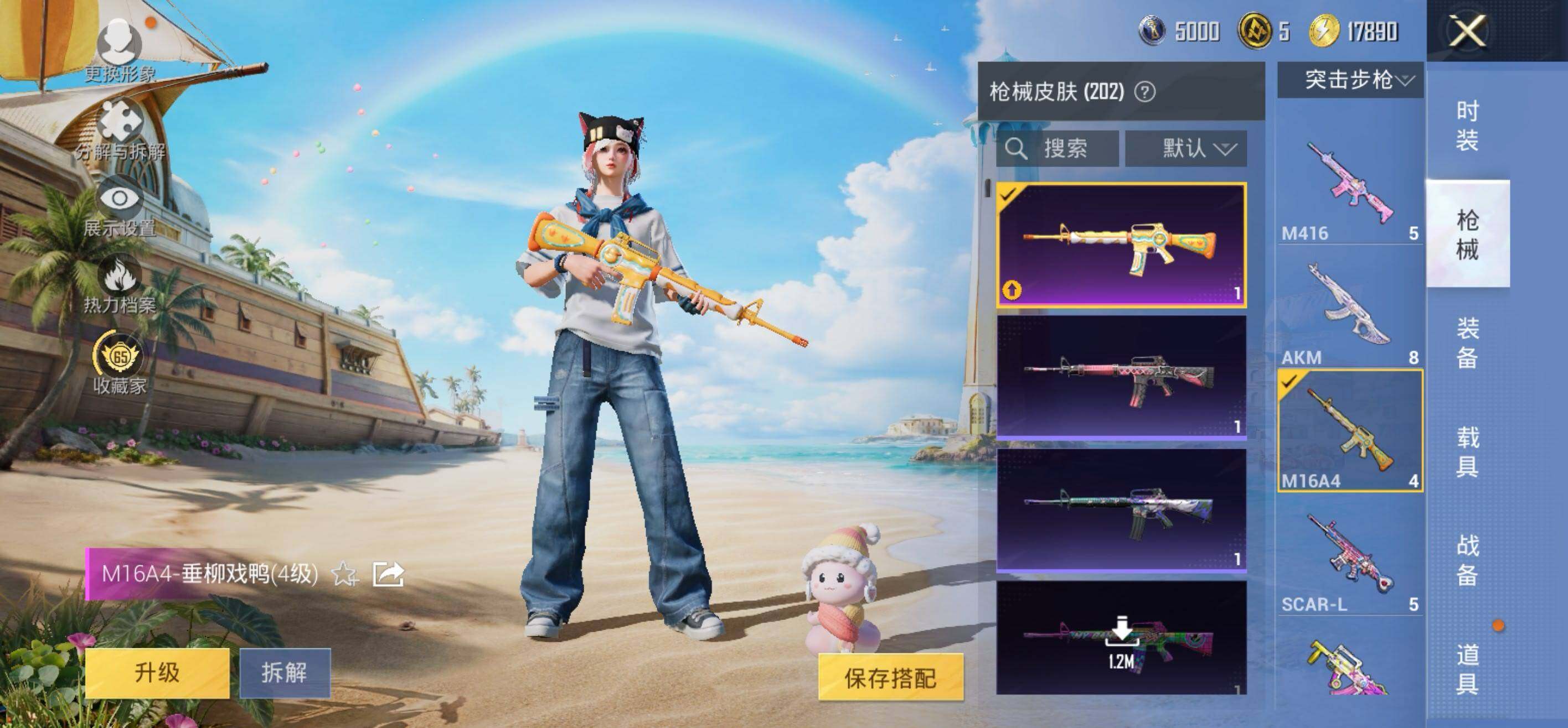 大图