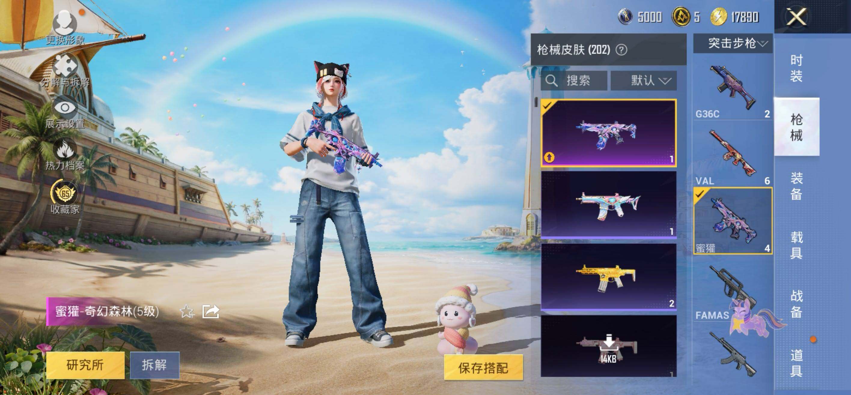 大图