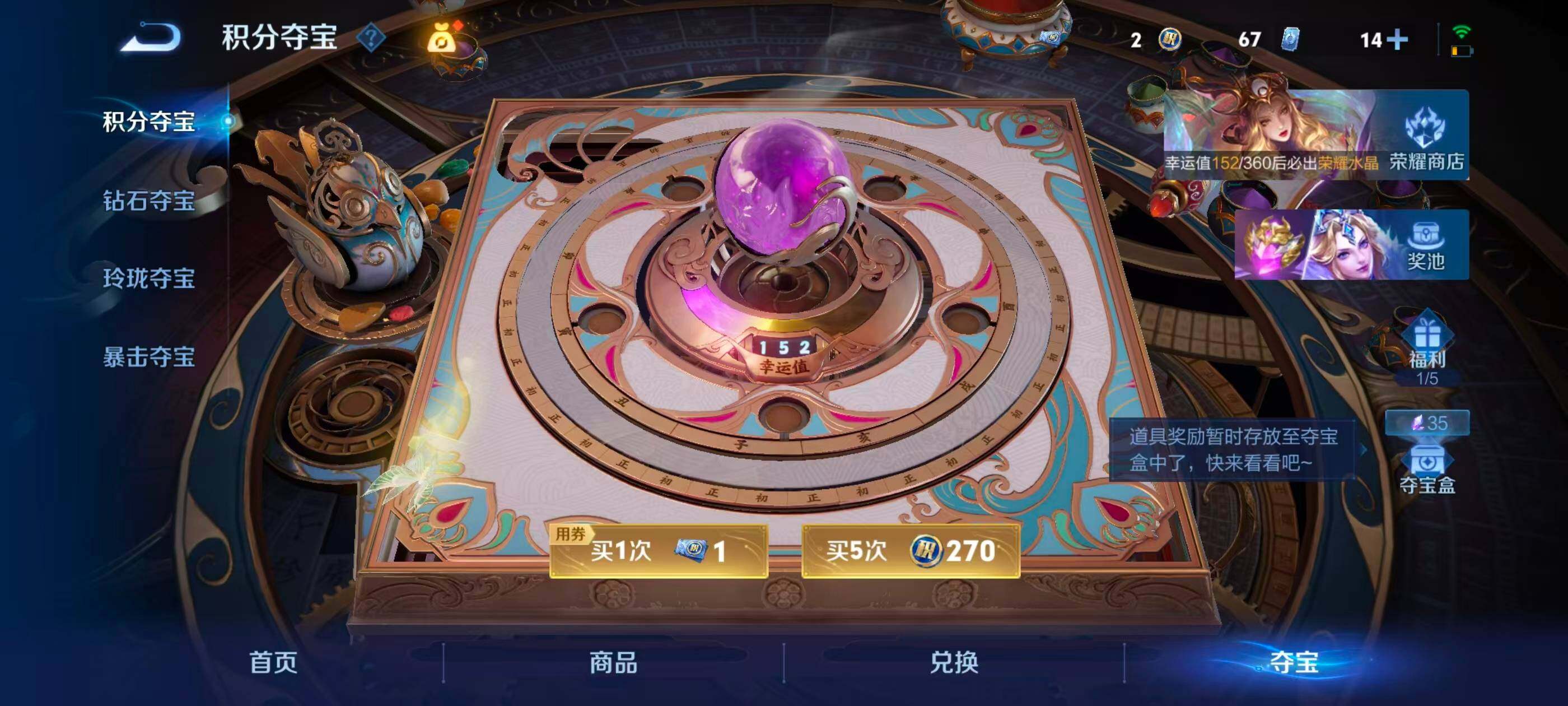WZQM4463389王者荣耀账号详情图6 WZQM4463389王者荣耀账号详情图6