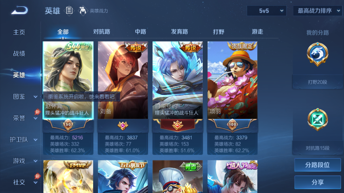 大图