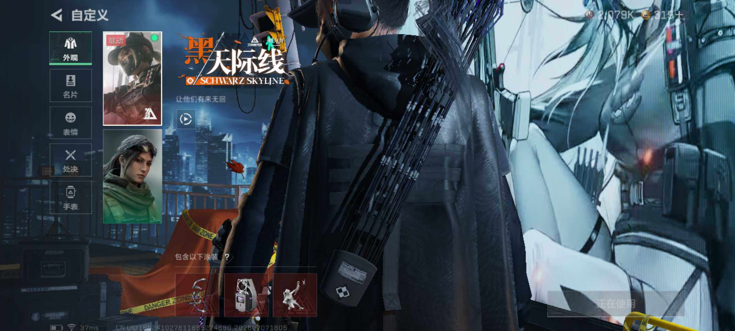 SJZQM4187105三角洲行动账号详情图12