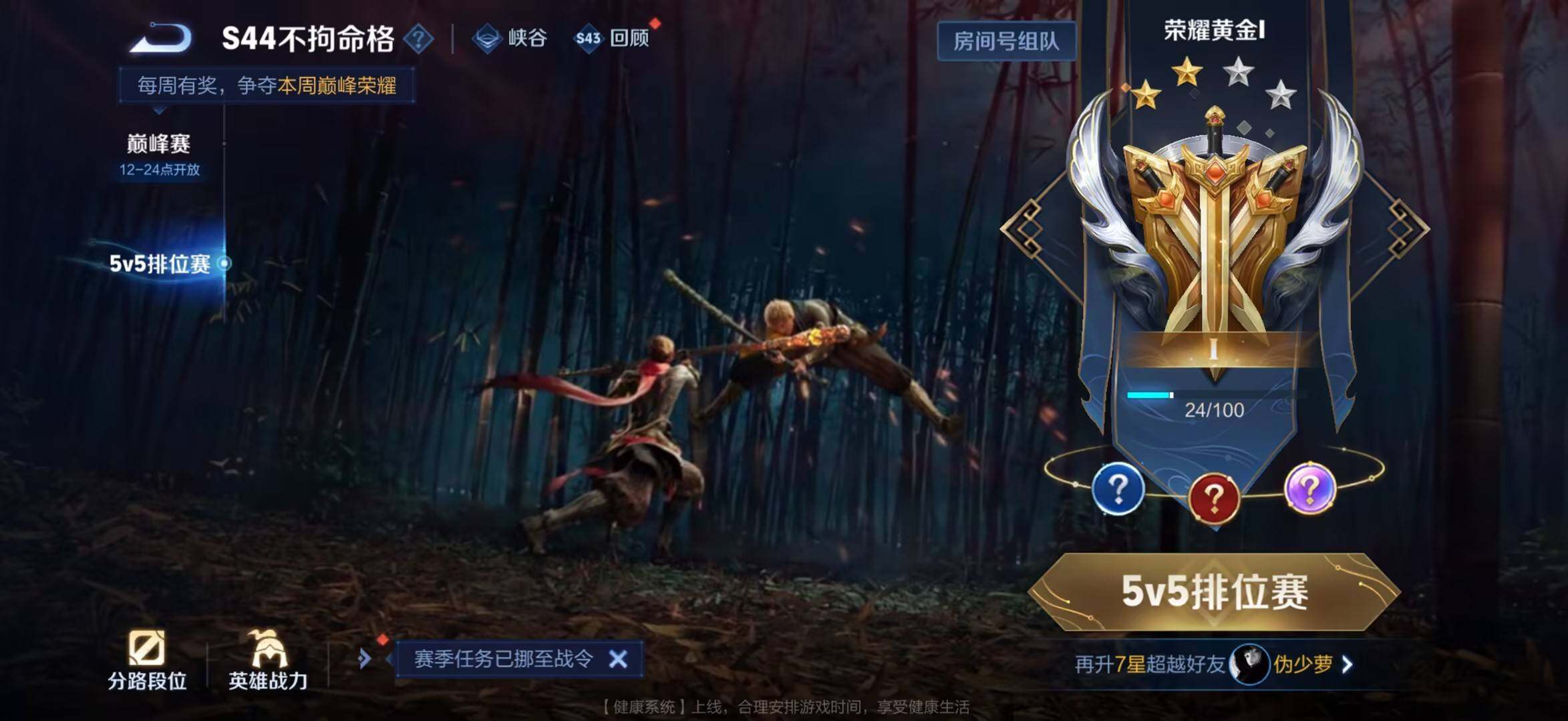 WZQM4473890王者荣耀账号详情图10 WZQM4473890王者荣耀账号详情图10