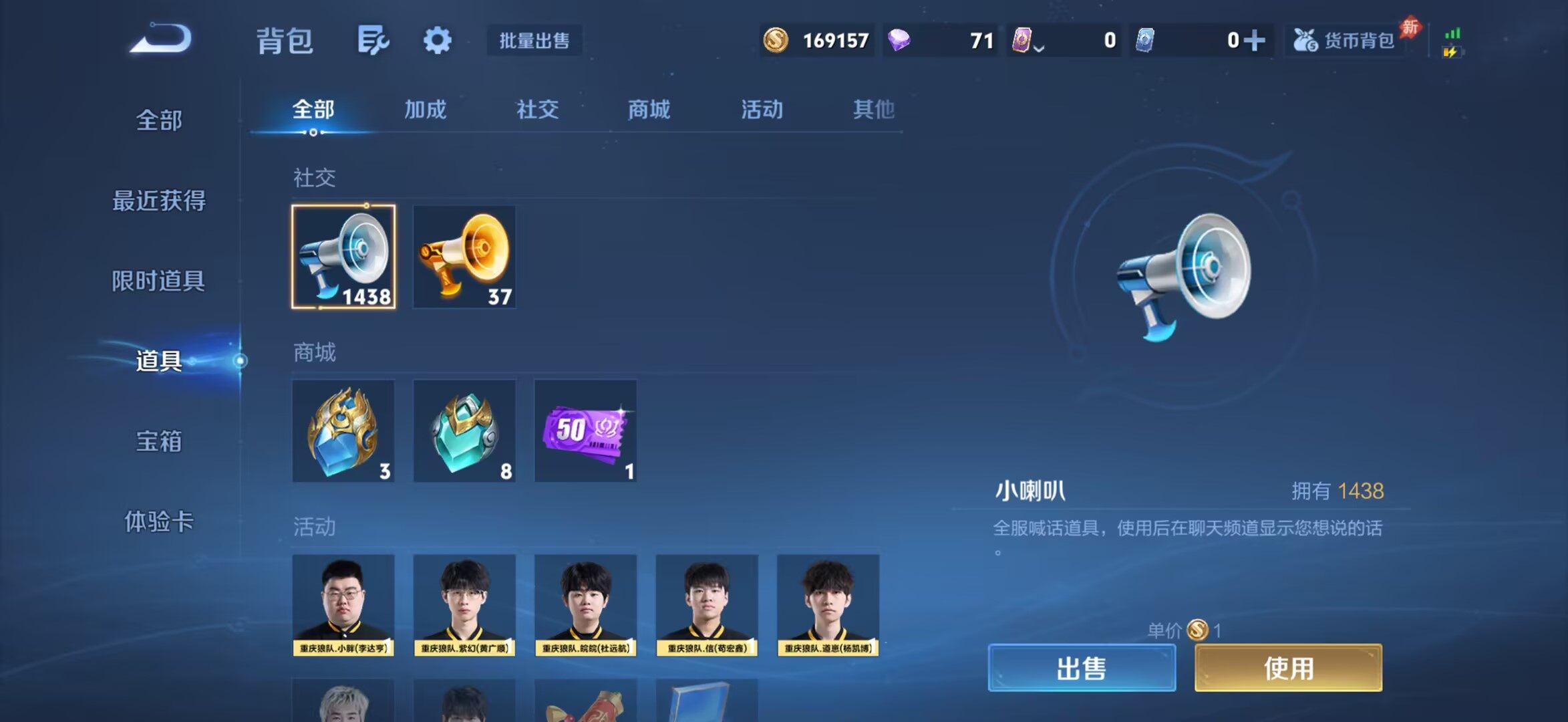 WZQM4473890王者荣耀账号详情图11 WZQM4473890王者荣耀账号详情图11